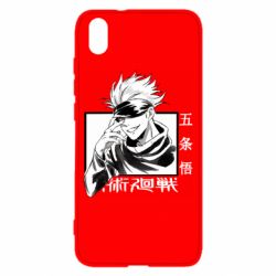 Чохол для Xiaomi Redmi 7A Satoru Gojo-PrintSalon Чохол для Xiaomi Redmi 7A Satoru Gojo