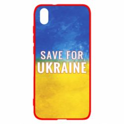 Чехол для Xiaomi Redmi 7A Save for Ukraine - PrintSalon