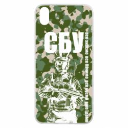 Чехол для Xiaomi Redmi 7A СБУ Фан Арт - PrintSalon