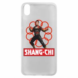 Чехол для Xiaomi Redmi 7A Шан Чи и кольца - PrintSalon