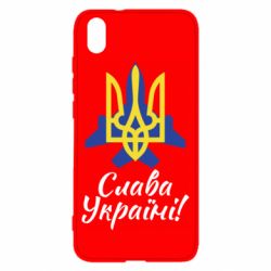 Чехол для Xiaomi Redmi 7A Слава Украине! Герб - PrintSalon
