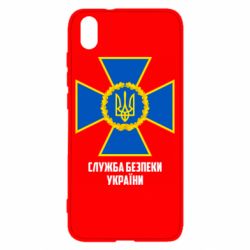 Чехол для Xiaomi Redmi 7A Служба безопасности Украины - PrintSalon