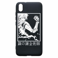 Чехол для Xiaomi Redmi 7A Стальной Алхимик - PrintSalon