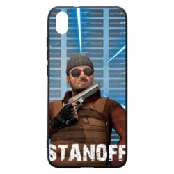Чехол для Xiaomi Redmi 7A Standoff Balkan - PrintSalon