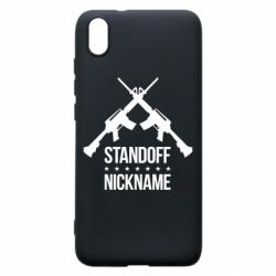 Чехол для Xiaomi Redmi 7A Standoff Nickname - PrintSalon