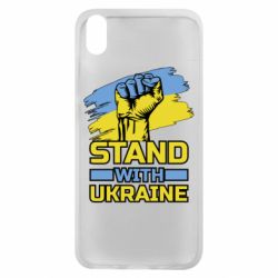 Чохол для Xiaomi Redmi 7A Стій з Україною - PrintSalon