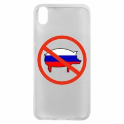 Чохол для Xiaomi Redmi 7A Stop Russian - PrintSalon