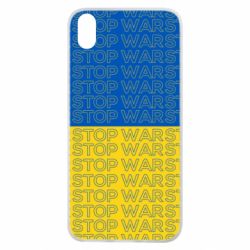Чохол для Xiaomi Redmi 7A Stop War Stop War - PrintSalon