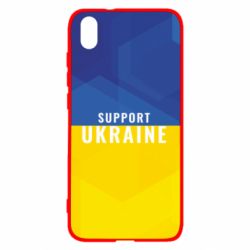 Чохол для Xiaomi Redmi 7A Support Ukraine - PrintSalon