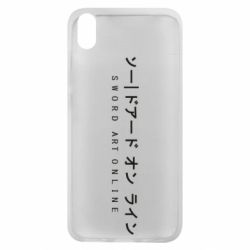 Чехол для Xiaomi Redmi 7A Sword Art online - PrintSalon