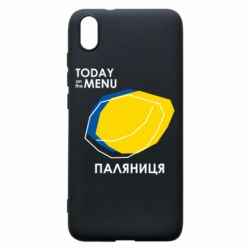 Чехол для Xiaomi Redmi 7A Today on the menu Паляниця - PrintSalon