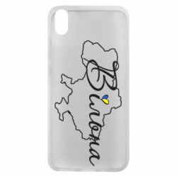 Чохол для Xiaomi Redmi 7A Україна Вільна - PrintSalon