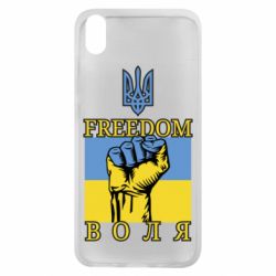 Чохол для Xiaomi Redmi 7A Україна Вільна - PrintSalon