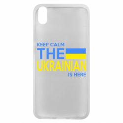 Чехол для Xiaomi Redmi 7A Ukraine is here