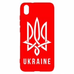 Чехол для Xiaomi Redmi 7A UKRAINE symbol - PrintSalon