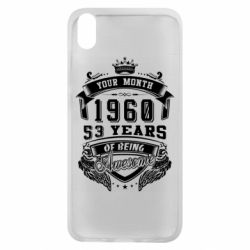 Чехол для Xiaomi Redmi 7A Ваш месяц, год рождения (на английском)