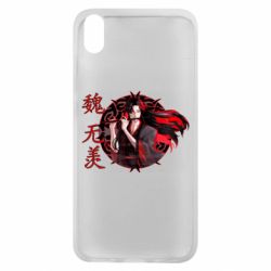 Чохол для Xiaomi Redmi 7A Вей Усянь - PrintSalon