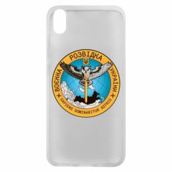 Чехол для Xiaomi Redmi 7A Военная разведка Украина, сова - PrintSalon