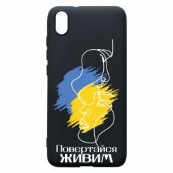 Чехол для Xiaomi Redmi 7A Возвращайся живым - PrintSalon