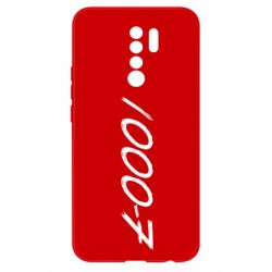 Чехол для Xiaomi Redmi 9 1000-7 - PrintSalon