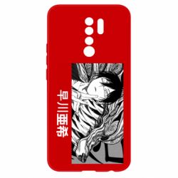 Чехол для Xiaomi Redmi 9 Аки Хаякава - PrintSalon