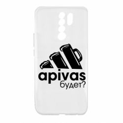 Чехол для Xiaomi Redmi 9 Apivas - PrintSalon