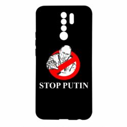 Чехол для Xiaomi Redmi 9 Banned Putin - PrintSalon