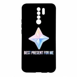 Чехол для Xiaomi Redmi 9 Best present for me - PrintSalon