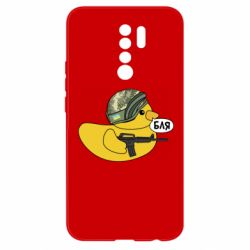 Чехол для Xiaomi Redmi 9 Боевая утка - PrintSalon