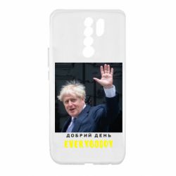 Чехол для Xiaomi Redmi 9 Boris Johnson Everybody - PrintSalon