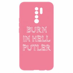 Чехол для Xiaomi Redmi 9 Born in Hell Putin