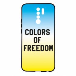 Чехол для Xiaomi Redmi 9 Colors of our freedom - PrintSalon