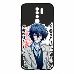Чехол для Xiaomi Redmi 9 Dazai Osamu - PrintSalon