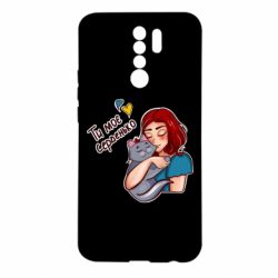Чехол для Xiaomi Redmi 9 Девочка с котом - ты мое сердечко - PrintSalon