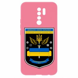 Чехол для Xiaomi Redmi 9 Диванні Сили України - PrintSalon