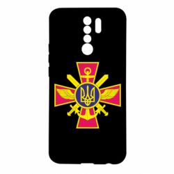Чехол для Xiaomi Redmi 9 Эмблема ВСУ - PrintSalon
