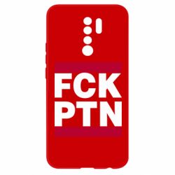 Чехол для Xiaomi Redmi 9 FCN PTN