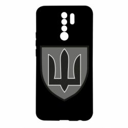 Чехол для Xiaomi Redmi 9 Генеральный штаб Украины - PrintSalon