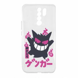 Чехол для Xiaomi Redmi 9 Gengar - PrintSalon