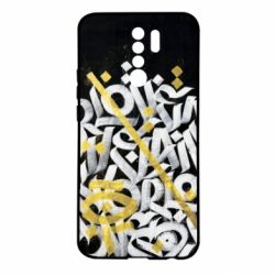 Чохол для Xiaomi Redmi 9 Графіті - PrintSalon