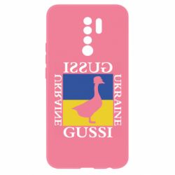 Чехол для Xiaomi Redmi 9 GUSSI UKRAINE - PrintSalon