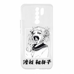 Чехол для Xiaomi Redmi 9 Himiko toga - PrintSalon