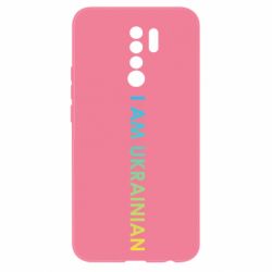 Чехол для Xiaomi Redmi 9 I am Ukrainian flag - PrintSalon