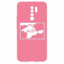 Чехол для Xiaomi Redmi 9 I'll be back Crimea - PrintSalon