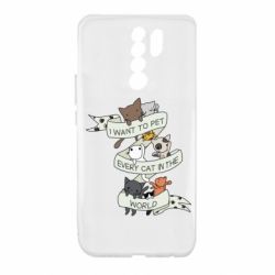 Чехол для Xiaomi Redmi 9 I want to open every cat in the world - PrintSalon
