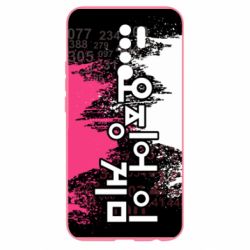 Чохол для Xiaomi Redmi 9 Гра в Кальмара бризки - PrintSalon