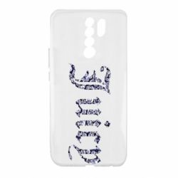 Чехол для Xiaomi Redmi 9 Juicy - PrintSalon