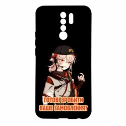 Чехол для Xiaomi Redmi 9 Кадзуха в маке - PrintSalon