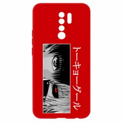 Чехол для Xiaomi Redmi 9 Kaneki Ken Eyes - PrintSalon
