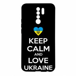 Чехол для Xiaomi Redmi 9 Keep calm and love - PrintSalon